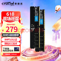ӢCrucial16GB8GB2װ DDR5 4800Ƶ ̨ʽڴ