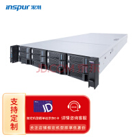 浪潮(INSPUR)NF5270M5机架式服务器(2*3206R 8核 1.9GHz/32G/2T*2 SATA/RAID卡/双千兆/双电源550W/三年服务)