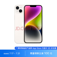 Apple iPhone 14 Plus (A2888) 128GB 星光色 支持移动联通电信5G 双卡双待手机