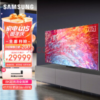 ǣSAMSUNG75Ӣ QN700B 8KminiLED ȫ QHDR ˹ ҺQA75QN700BJXXZ