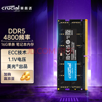 ӢCrucial 16GB DDR5 4800Ƶ ʼǱڴ ԭ