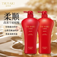 丝蓓绮（TSUBAKI）奢耀柔艳洗护套装洗发水750ml+护发素750ml滋润蓬松改善干枯毛躁