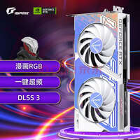 ߲ʺ磨ColorfuliGame GeForce RTX 4060 Ti Ultra W DUO OC 16G DLSS 3 羺׷ϷAIͼƵԿ