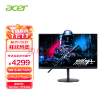 宏碁（Acer）暗影骑士XV282K