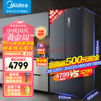 美的（Midea）508升法式对开多门智能家电冰箱除菌双开门家用电冰箱京东小家智能生态BCD-508WTPZM(E) 508升双系统净味冰箱