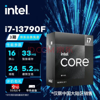 英特尔（Intel） 13代 CPU处理器 台式机 原盒 13代 i7-13790F【16核24线程】