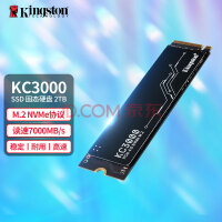 ʿ٣Kingston SSD̬ӲPCle4.04 NVMe m.2̬Ӳ̨ʽ/ʼǱ 2048G2TB KC3000 콢
