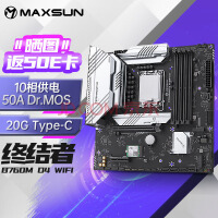 u (MAXSUN) MS-ս B760M D4 WIFI ֧DDR4 CPU 12490F/13400F/13600KFIntel B760/LGA 1700