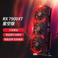 VASTARMORAMD RADEON RX 7900XTǿ 20GB GDDR6 羺ϷԿ