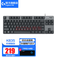 罗技（Logitech） K835 机械键盘84键 有线键盘 游戏电竞键盘 办公键盘 电脑键盘TTC K835 黑色 红轴