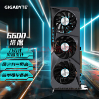 技嘉猎鹰GIGABYTE AMD Radeon RX 6600 EAGLE 8G电竞游戏设计智能学习电脑独立显卡支持4K