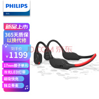 ֣PHILIPSǴ˶߶ҹܵ߳ƻΪСװ׿ֻͨTAA7607LC
