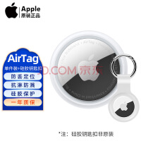 Apple ƻԭװAirTag۶λ׷ƤԿǮۻiPhone13/iPad װAirTagװ+Կ׿