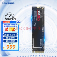 ǣSAMSUNG1TB SSD̬Ӳ M.2ӿ(NVMeЭPCIe 4.0 x4) 980 PRO MZ-V8P1T0BW