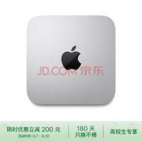 Apple Mac miniŻݡ ˺M2оƬ 8G 256G SSD ̨ʽ MMFJ3CH/A