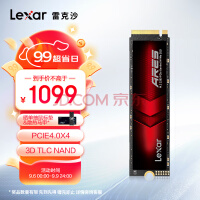 雷克沙（Lexar）4TB SSD固态硬盘 ARES 战神系列 M.2接口(NVMe协议) PCIe 4.0x4 读速7400MB/s