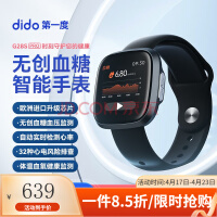 dido G28SPRO޴ѪѪѹֱ˸߾׼ѪĵŮ -ɫڡ+׼120%