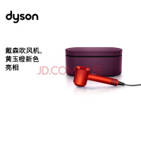 ɭDYSONHD15 һ Dyson Supersonic 紵  ڼ Ƽ HD15  п