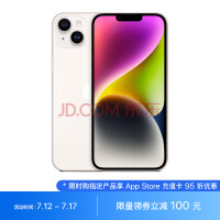 Apple iPhone 14 Plus (A2888) 128GB 星光色 支持移动联通电信5G 双卡双待手机