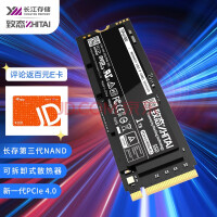 致态（ZhiTai）长江存储 1TB SSD固态硬盘 NVMe M.2接口 TiPro7000系列 (PCIe 4.0 产品)