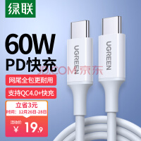  Type-C˫ͷPD60Wc to cͨiPad10 Pro/Air4/5mini6ƻMacԻΪСװ׿ֻ1