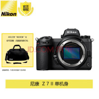 尼康（Nikon） Z 7II Z7ii（Z72） 全画幅微单相机 z7二代 Vlog相机 套机 单机身（无镜头）