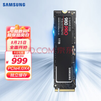 ǣSAMSUNG1TB SSD̬Ӳ M.2ӿ(NVMeЭPCIe 4.0 x4) 980 PRO MZ-V8P1T0BW