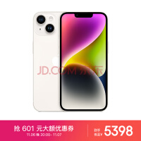 Apple iPhone 14 (A2884) 128GB 星光色 支持移动联通电信5G 双卡双待手机