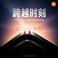 Xiaomi 14 2619:00 Xiaomi 14 & СOS  ɫ1 汾1