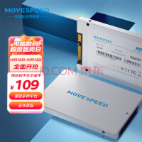 移速 （MOVE SPEED）256GB SSD固态硬盘 SATA3.0 金钱豹系列 兼容各种平台 升级5年质保