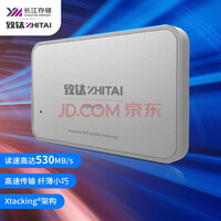 ѣZhiTai 512GB Type-C ƶ̬Ӳ̣PSSD ľ10  ٶ530MB/s ٴ ˱С