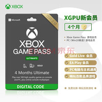 ΢Microsoft Xbox Game Pass UltimatϷ֤ͨ EAԱ Ա ԱXGPU4¡»Ա