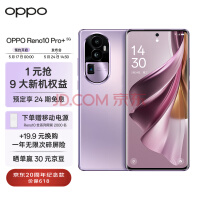 OPPO Reno10 Pro+ » 16GB+512GB ĺ 콢ӰǱ 52414:30  ԤԼӮ»