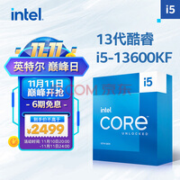 Ӣض(Intel) i5-13600KF 13   1420߳ Ƶ߿ɴ5.1Ghz 24M ̨ʽCPU