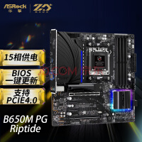 华擎（ASRock）B650M PG Riptide 黑潮风暴 主板 DDR5 支持 AMD7950X/7900X/7700X（AMD B650/Socket AM5)