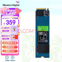 西部数据（WD） Green SN350 SSD固态硬盘 M.2接口（NVMe协议） 四通道PCIe SSD固态硬盘（+螺丝钉 套装版） 1TB