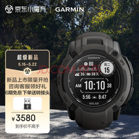 GARMINInstinct 2XGPSˮǶλ˶ֱ̫ܰʯī 618һݣ۱618Ԥּ35806Ϣ,Ʒǿ,µtype-cתͷŻѯͷ