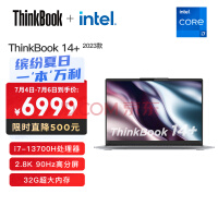 ThinkPad联想ThinkBook 14+ 2023款 英特尔酷睿i7 14英寸标压便携轻薄笔记本电脑i7-13700H 32G 512G 2.8K 90Hz