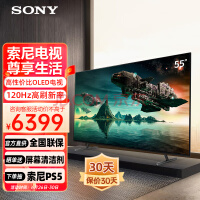 索尼（SONY）XR-55A80J 55英寸 4K超高清HDR 客厅卧室家用OLED安卓智能全面屏液晶平板电视机 XR芯片