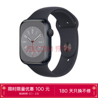 Apple Watch Series 8 ֱGPS45ҹɫҹɫ˶ͱMNP13CH/A ô䱸ȽĽappɲѪ¸Ӧɣ