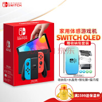 Nintendo Switch ֻ¿OLEDϷ 棩 OLED۰