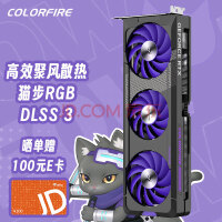 COLORFIRE GeForce RTX 4060TI Ӱ è 16G Aiͼ 羺ϷԿ ߲ʺ磨ColorfulƷ