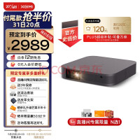 极米（XGIMI） Z7X 家用卧室智能投影仪投影机 600CCB 1080P 墙面颜色自适应 Z7X