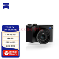 ZEISS/蔡司ZX1多功能便携式数码相机高清一体相机