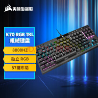 ̺ (USCORSAIR) K70 RGB TKL   е 87 4000Hzر PBTñ