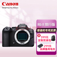 佳能（Canon） EOSR6全画幅高端专业微单数码照相机视频直播高清相机 R6二代单机身（不含镜头）