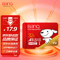 JOYbanq 32GB TFMicroSD洢 U1 C10 A1 ٳ г¼Ǽֻڴ濨