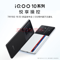 vivo iQOO 10 Pro » ٿ 71919:30» ྪϲ ڴ