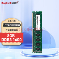 ٴKINGBANK8GB DDR3 1600 ̨ʽڴ