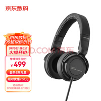 beyerdynamic/ DT240 Pro ͷʽ ׼HiFiʱЯ 34ŷķ